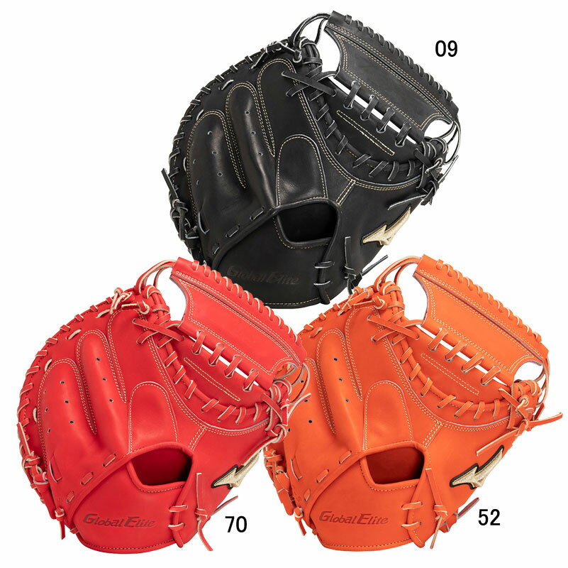 ミズノ MIZUNO 硬式用 グローバルエリート 號SAKEBI 捕手用/S-S型 野球 一般 硬式 グローブ ミット キャッチャー 23AW(1AJCH29320)