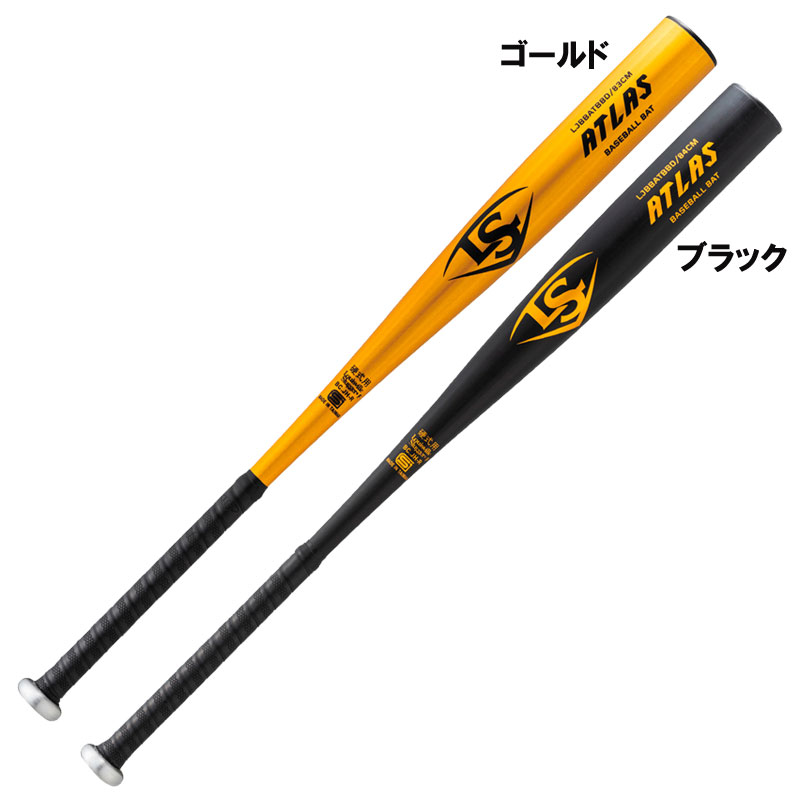 ルイスビルスラッガー louisville slugger 硬式金属製バット ATLAS 新基準 一般硬式バット 野球 硬式 バット ミドルバランス 24SS WBL2885010/WBL2885020 