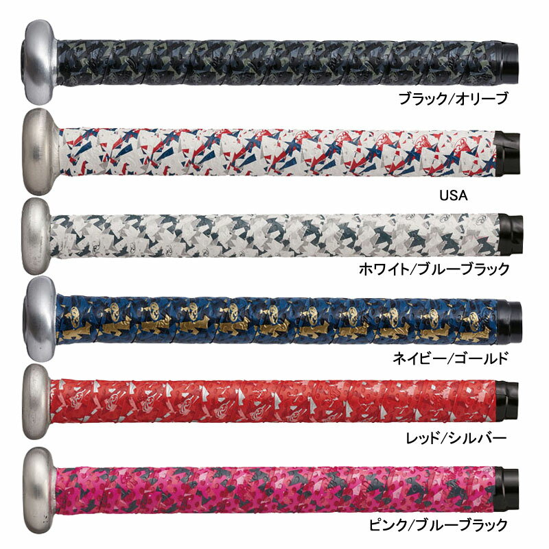 楽天市場】バット グリップテープ(設備・備品|野球・ソフト 楽天市場】バット グリップテープ(設備・備品|野球・ソフト