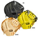 ミズノ MIZUNO 硬式用 ミズノプロ 號SAKEBI 捕手用 グラブ袋付 BSS限定 野球 一般 硬式 グローブ ミット 限定 24SS(1AJCH3001...