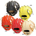 ミズノ MIZUNO硬式用 グローバルエリート ∞インフィニティNEO 内野手用4/6 グラブ袋付 野球 硬式 グローブ グラブ 一般 24SS (1AJGH30223)
