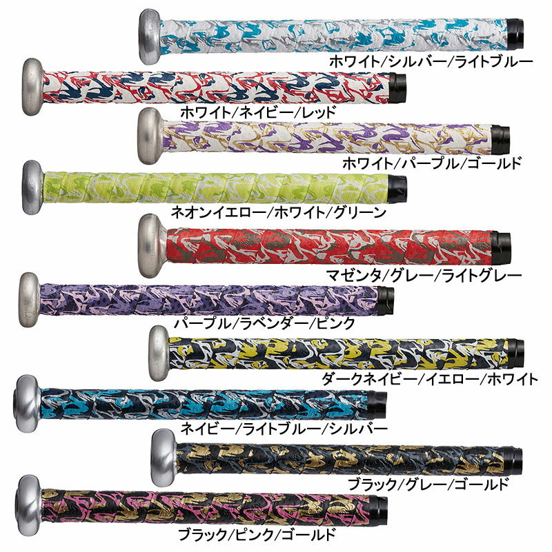 楽天市場】バット グリップテープ(設備・備品|野球・ソフト 楽天市場】バット グリップテープ(設備・備品|野球・ソフト