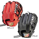 ウィルソン WILSON 女子ソフト用 WILSON BEAR ユーティリティ用 ソフトボール グラブ グローブ ベア 24SS(WBW101868/72)