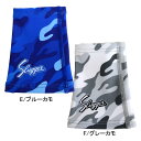 エビデンス メーカー希望小売価格はメーカー商品タグに基づいて掲載しています SLUGGER リストバンド ■ツーウェイ素材 ■片手用 ■カラー： E/ブルーカモ F/グレーカモ ■サイズ：12cm こちらもいかがですか！