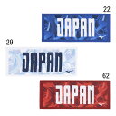 ミズノ MIZUNO 今治製タオル/JAPANフェイスタオル(箱入り) フェイスタオル 24AW (32MYBPC1)(4)