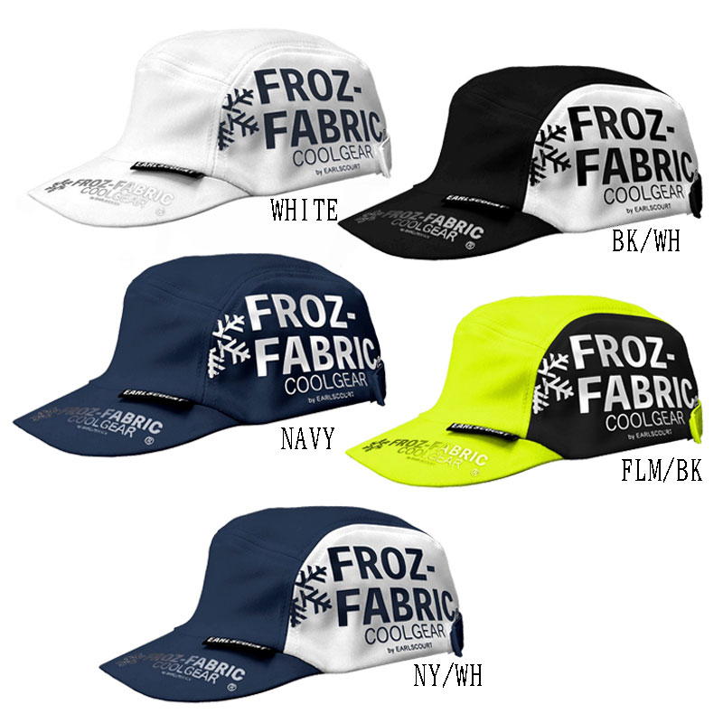 アールズコート Earls court 超冷感Jr トレーニングキャップ ICE TR CAP ジュニア サッカー フットサル 冷感キャップ 帽子 24SS(E...