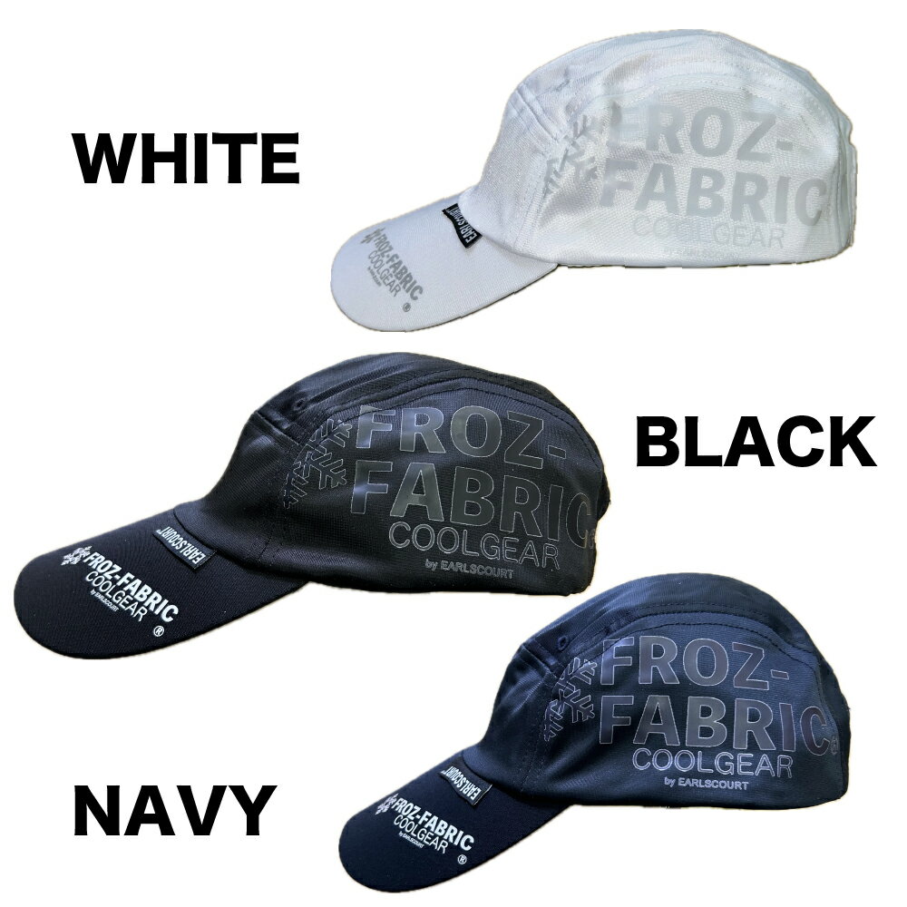 アールズコート Earls court 超冷感トレーニングキャップ ICE TR CAP サッカー キャップ 24SS(EC-A074)