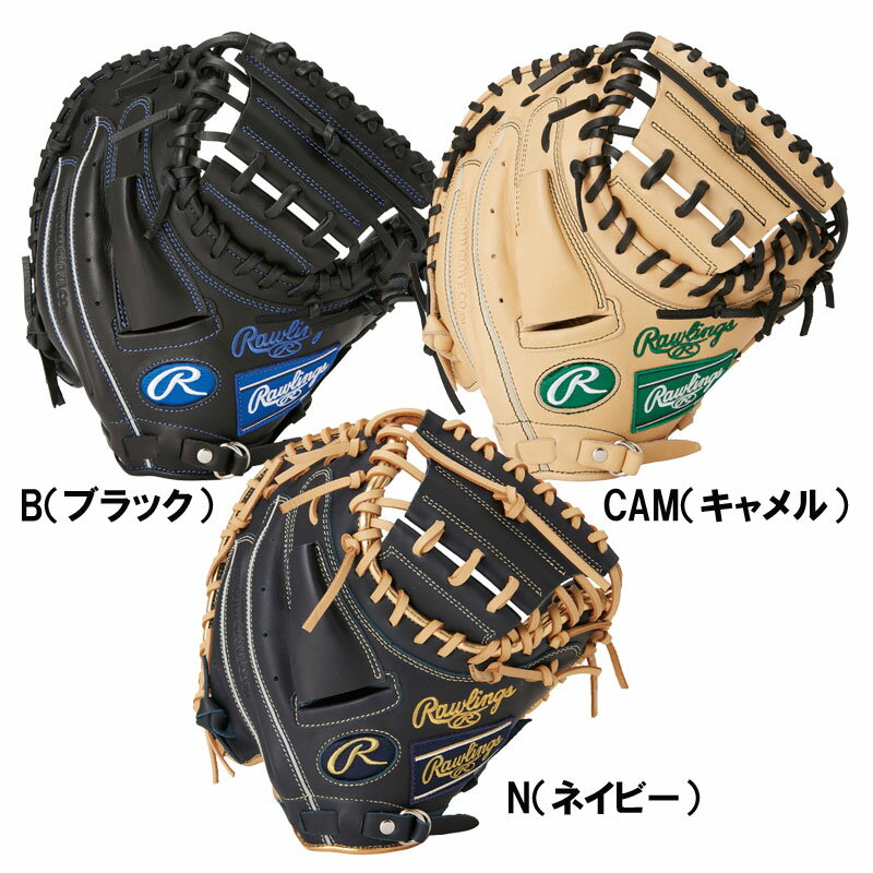 楽天市場】キャッチャーミット ジュニア アシックスの通販 楽天市場】キャッチャーミット ジュニア アシックスの通販