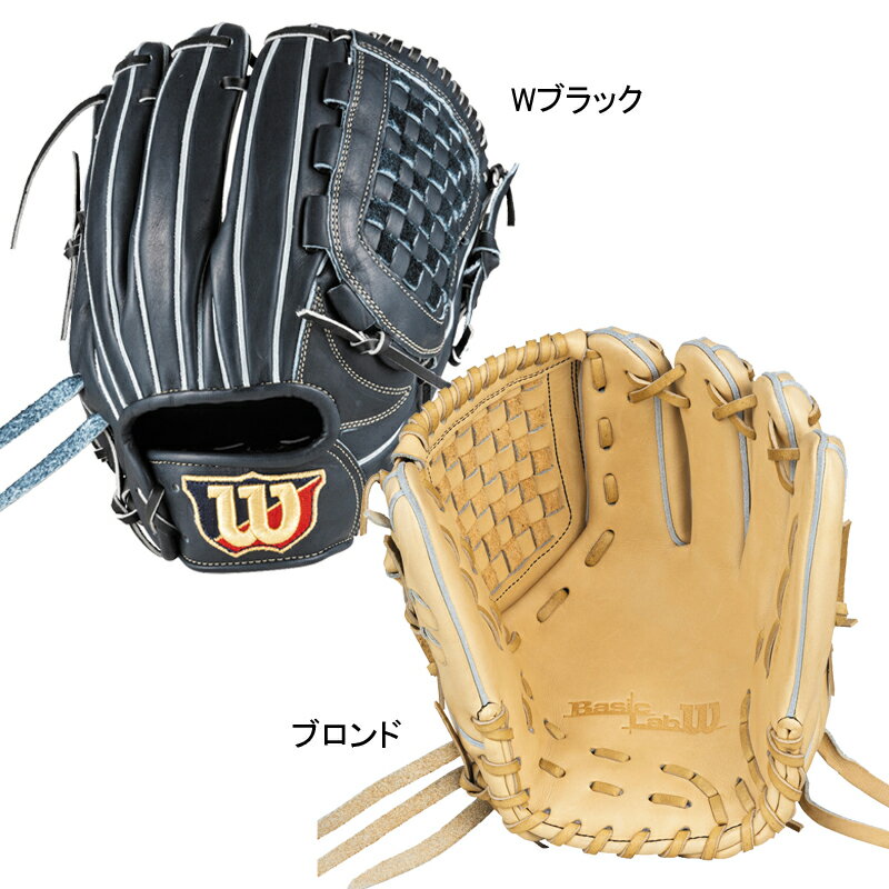 ウィルソン WILSON 軟式用グラブ Basic Lab DUAL 野球 一般 軟式 グローブ グラブ 24AW(WBW102369/70)