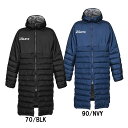 アスレタ ATHLETA JR ベンチコート ジュニア フットサル サッカー ウェア ベンチコート ロングコート 防寒 24FW(04167J)