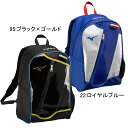 ミズノ MIZUNO バックパックJr.(23L) 限定カラー 野球 バックパック リュック 少年 ジュニア 25SS (1FJDC350)(4)