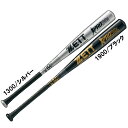 ゼット ZETT JR 軟式 アルミバット 小学生軟式金属製バット PROMODEL 野球 ジュニア 少年バット 25SS(BAT76576/BAT76578)