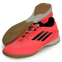 アディダス adidas F50 LEAGUE IN フットサルシューズ インドア用 F50 24FW (JH7239)