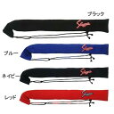 久保田スラッガー SLUGGER バットケース (布製)1本入れ 野球 アクセサリー 1本用 24AW(U-47)