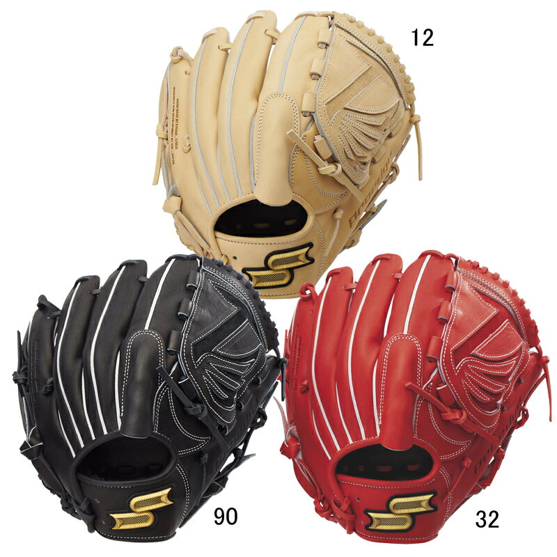 楽天市場】投手 ssk(カラーオレンジ)(グローブ・ミット|野球 楽天市場】投手 ssk(カラーオレンジ)(グローブ・ミット|野球