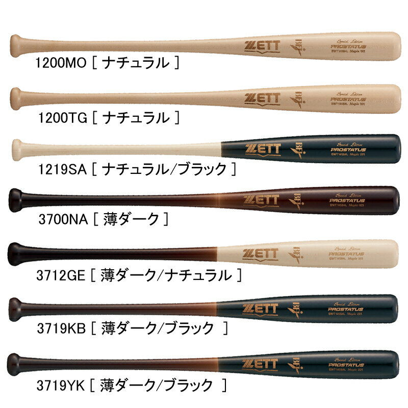 楽天市場】zett 硬式用ステアハイドの通販 楽天市場】zett 硬式用ステアハイドの通販