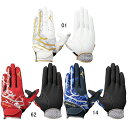 ミズノ MIZUNO ミズノプロ 左手用 守備手袋 野球 守備 手袋 ミズプロ バッテ 25SS(1EJED310)(4)