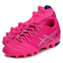 アシックス asics DS LIGHT JR GS (DSライト) ジュニア サッカースパイク 25SS (1104A054-700)