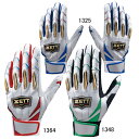 ゼット ZETT バッティンググラブ(両手用)PROSTATUS 野球 ソフト バッティング バッテ 手袋 グローブ 25SS (BG13011C)(4)