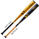 ワールドペガサス Worldpegasus 中学 硬式金属バット 野球 硬式 ジュラルミン バット ワッペ ボーイズ 25SS(WBK5MGP)(4)
