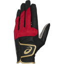 AVbNX asicsPG HYPER GRIP GLOVEEQ\m^ANZT[(j)(3283A223)