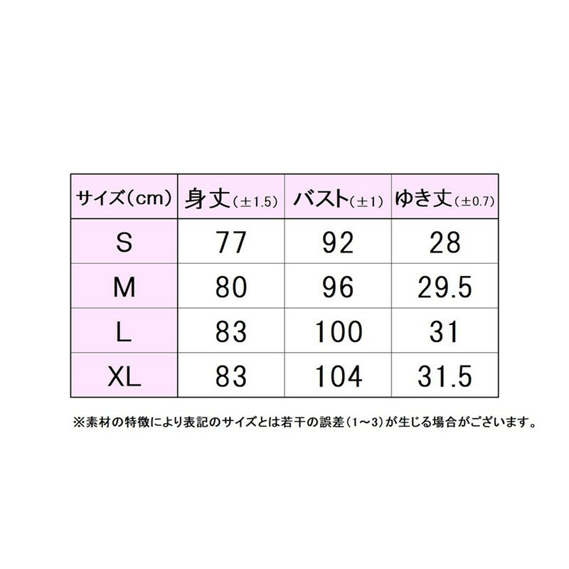 fila(フィラ)33 ワンピーステニス ウェアワンピース(vl2695-20) 2