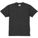 unitedathle(ユナイテッドアスレ)4.7OZドライシルキータッチTシャツ キッズカジュアル半袖 Tシャツ(508802-173)