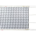 ミカサ(mikasa)インドアバレーボールヨウコートネットバレーネット(acnt200h)