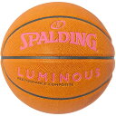 spalding(スポルディング)ルミナス BR/PK(BR/グレー) 6バスケットキョウギボール6ゴ(77898j)(4)