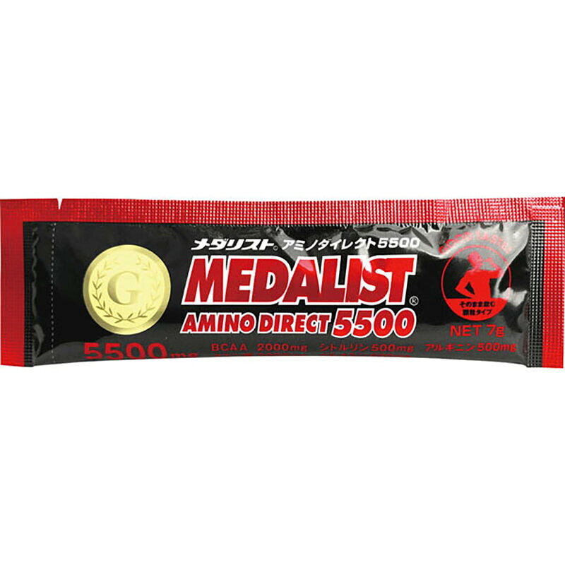 MEDALIST(メダリスト)メダリスト アミノダイレクト5500 7g×5袋サプリメント(栄養補助食品)スポーツサプリメント機能性成分888708 viva-sports-10706524 ビバスポーツ サンプル画像2