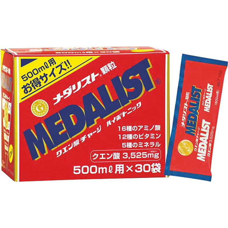 MEDALIST(メダリスト)メダリスト顆粒 500ml用(30袋) お徳用サプリメント(栄養補助食品)スポーツサプリメント機能性成分889064 viva-sports-10707252 ビバスポーツ パッケージ画像