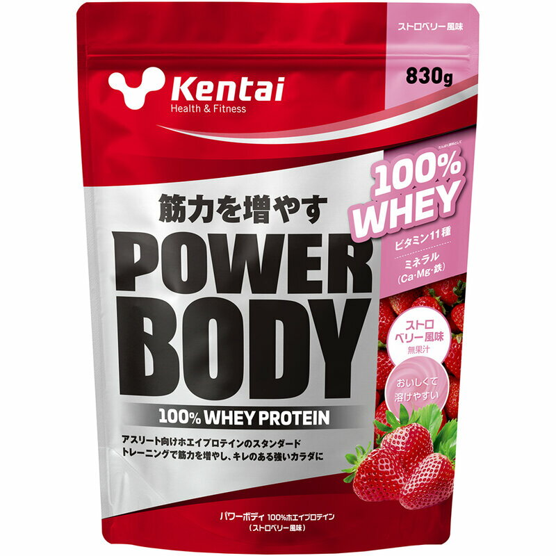Kentai(ケンタイ)パワーボディ 100%ホエイプロテインサプリメント(栄養補助食品)スポーツサプリメント機能性成分K0249 viva-sports-10706740 ビバスポーツ パッケージ画像