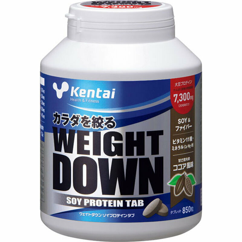 Kentaiウェイトダウンソイプロ...