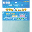 【ロット販売:入り数10】ASKA(アスカ)サラットハンカチマリンスポーツ グッズ その他(askhk-mnt)(4)