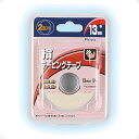 【ロット販売:入り数8】FINOA(フィノア)Uワイトテープ 13MM 2ケボディーケア テーピング(10021)(4)