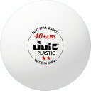 JUIC(ジュウイック)ABSプラスチック2スターボール(100個入リ)卓球 競技ボール(7063)