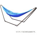 GAVIC(ガビック)シングルアドベンチャーハンモック スタンド別売 SINGLE ADVENTURE HAMMOCK アウトドア キャンプ ガーデン 庭 昼寝...