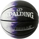 SPALDING(スポルディング)デイブレイクダイ ブルー SZ7バスケットボール 競技ボール7号(77434j)(4)