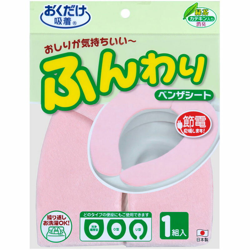 【ロット販売：入り数5】SANKO(サンコー)225323ショウシュウベンザシートムジボディーケア グッズ その他(kc67-pi)
