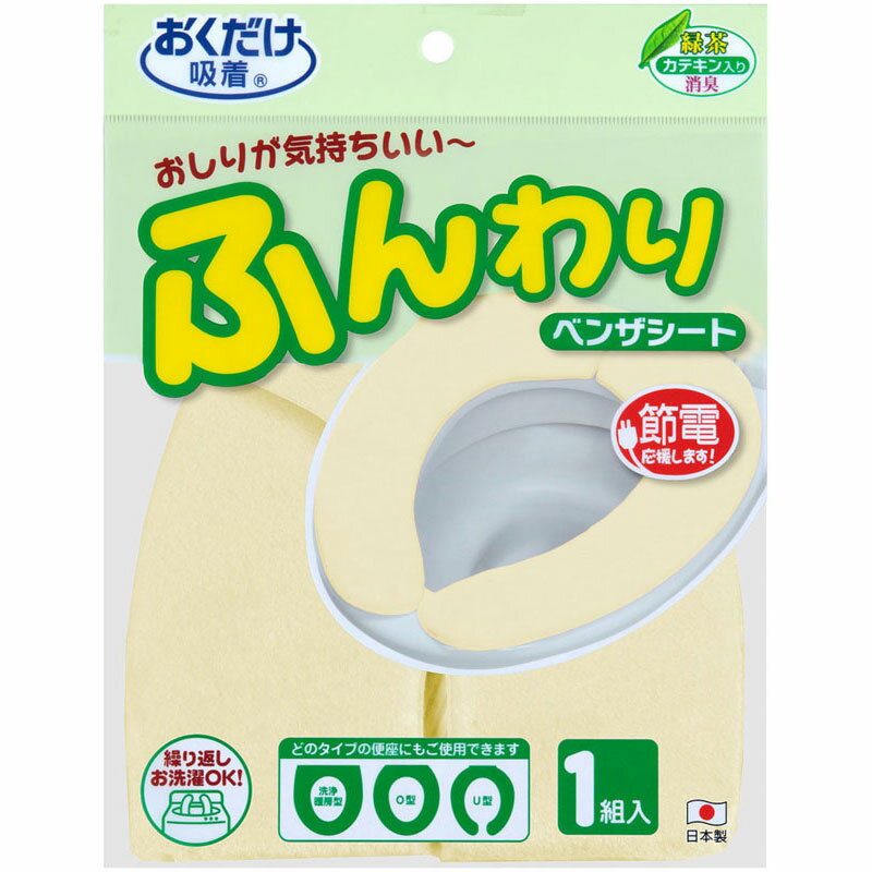 【ロット販売：入り数5】SANKO(サンコー)225354ショウシュウベンザシートムジボディーケア グッズ その他(kc70-iv)