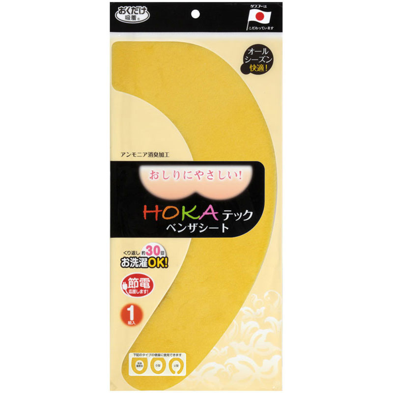 【ロット販売：入り数5】SANKO(サンコー)227280 HOKAテックベンザシートボディーケア グッズ その他(kf66-ye)