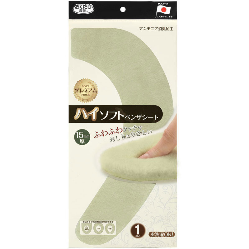 【ロット販売：入り数5】SANKO(サンコー)228126 ハイソフトベンザシートボディーケア グッズ その他(ki06-ft)