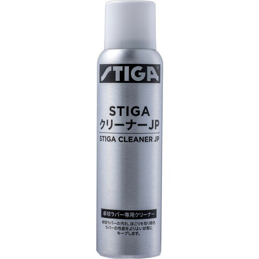 STIGA(スティガ)STIGA クリーナー JP卓球 グッズ その他(1907061900) STIGA(スティガ)STIGA クリーナー JP卓球 グッズ その他(1907061900)