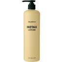 Phiten(ファイテン)メタックスローション b 480mlボディーケア 医薬部外品(ey188000)(4)