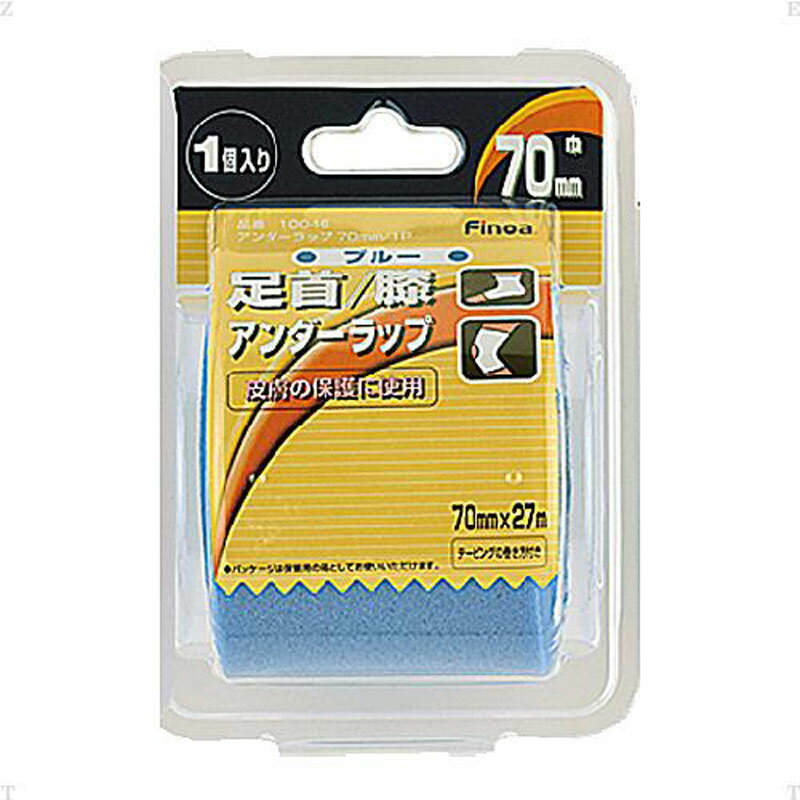 【ロット販売：入り数6】FINOA フィノアB.P アンダーラップ ブルーボディーケア テーピング10046