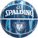 SPALDING スポルディングマーブル ネイビー ライトブルーバスケットボール ボール5号85071z(4)