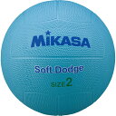 MIKASA(ミカサ)ソフトドッジボールその他球技ボールドッジボールDB0DSRBL