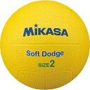 MIKASA(ミカサ)ソフトドッジボールその他球技ボールドッジボールDB1DSRY