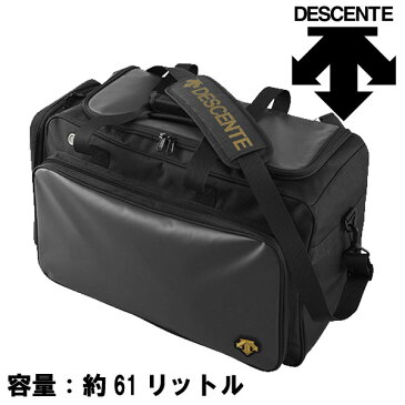 ゲームバッグ【DESCENTE】デサント 野球 ベースボールバッグ 遠征バッグ 15SS（C0108）*20