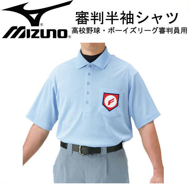 ߥ MIZUNO⹻ ܡ꡼ȽȾµĿȽ ѥ Ⱦµ15SS(52HU13018)